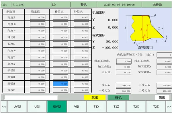 CNC end face beveling machine