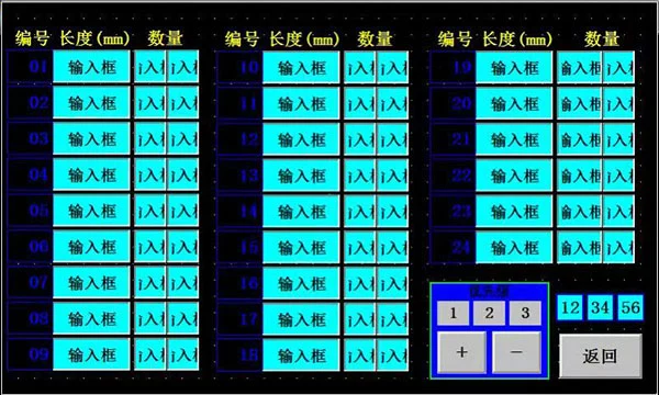 CNC Cutting and Beveling Machine Operating Interface